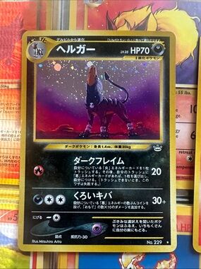 HOUNDOOM POKEMON 229 2000 AWAKENING LEGENDS HOLO JAPANESE PSA 10HOUNDOOM